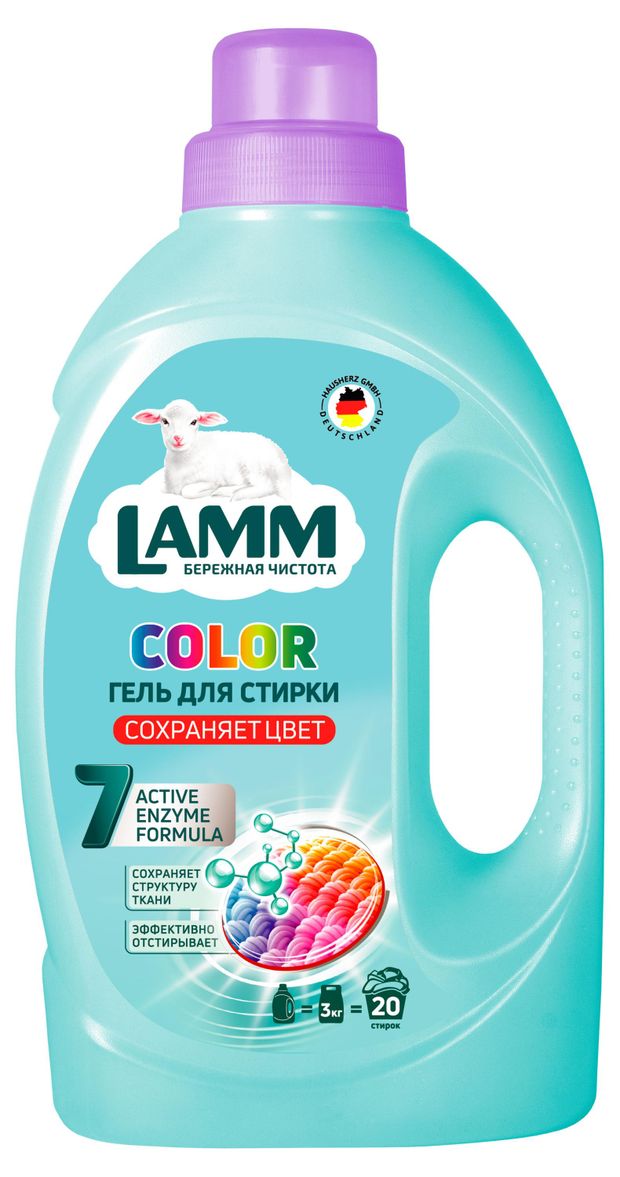Гель для стирки Lamm Color 1,3 л