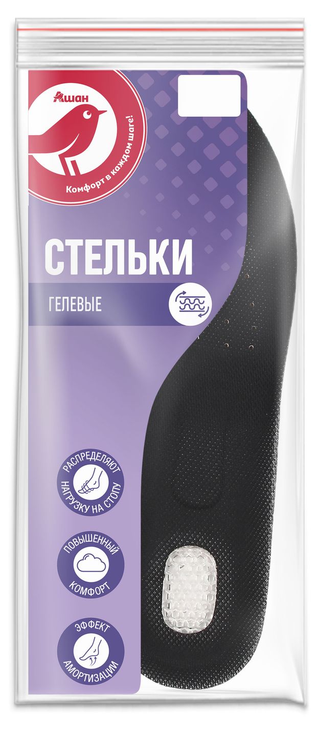 Стельки АШАН Красная птица гелевые, р. 41-46