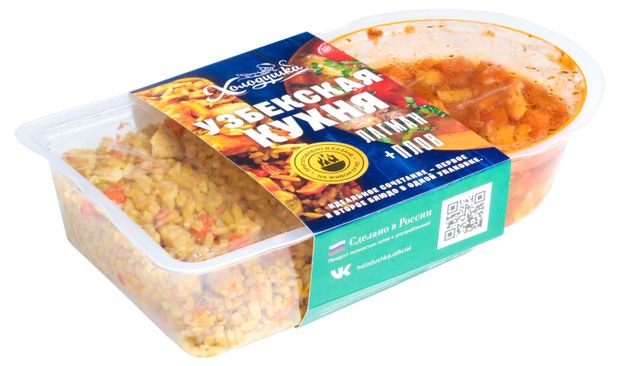 Комбо обед Холодушка Лагман и Плов 550 г 259₽