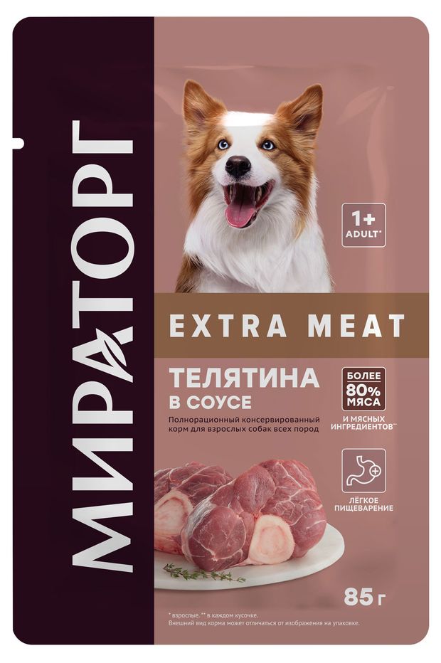 Влажный корм для собак Мираторг Winner Extra Meat с телятиной в соусе 85 г 31₽