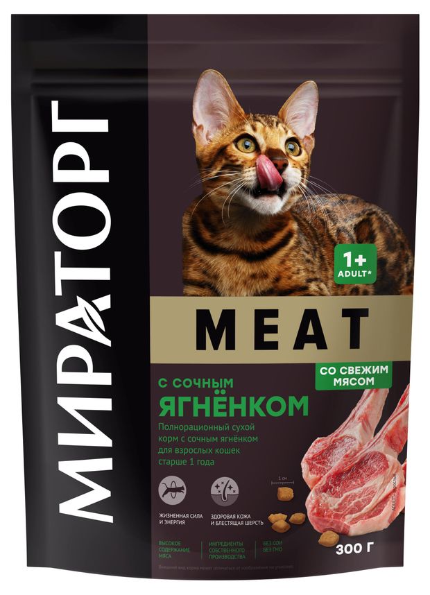 Зоотовары Сухой корм Мираторг Winner MEAT с сочным ягненком, 300 г