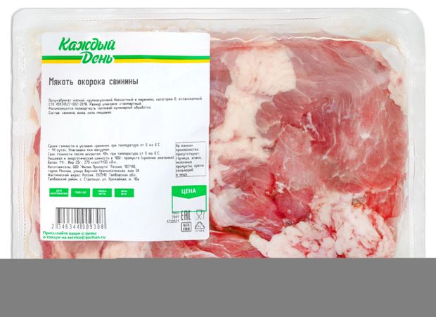 Мякоть окорока свинины Каждый день охлажденная 1 упаковка 12 кг 309₽