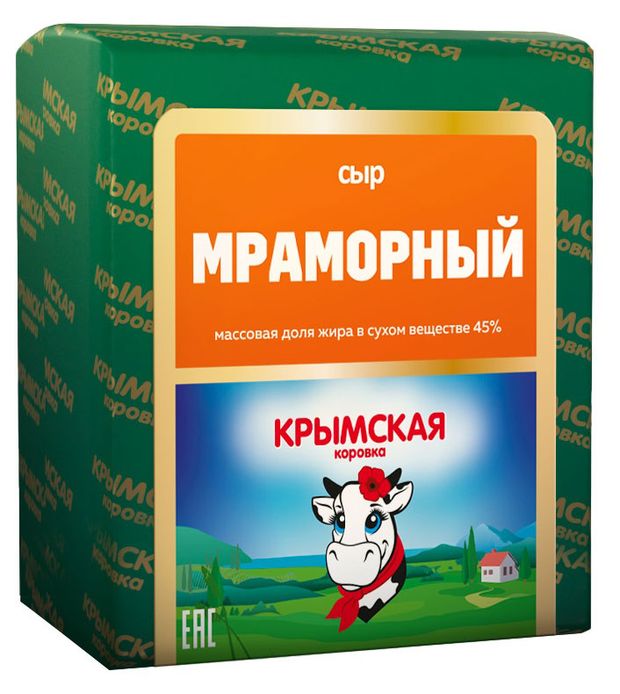 Сыр полутвердый Мраморный Крымская Коровка 45% БЗМЖ Беларусь, вес
