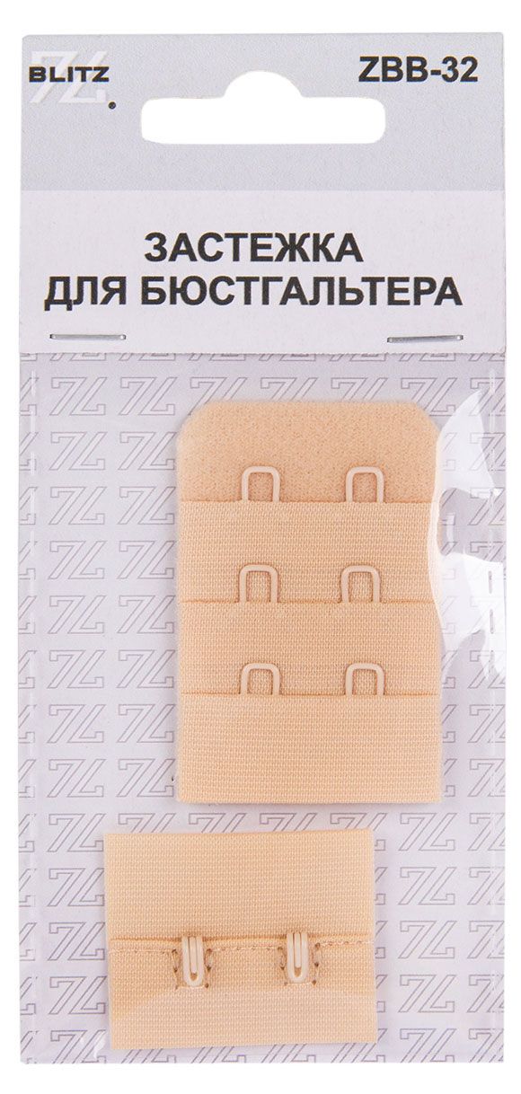 Застежка для бюстгальтера Blitz ZBB-32, 32 мм, 03 бежевый