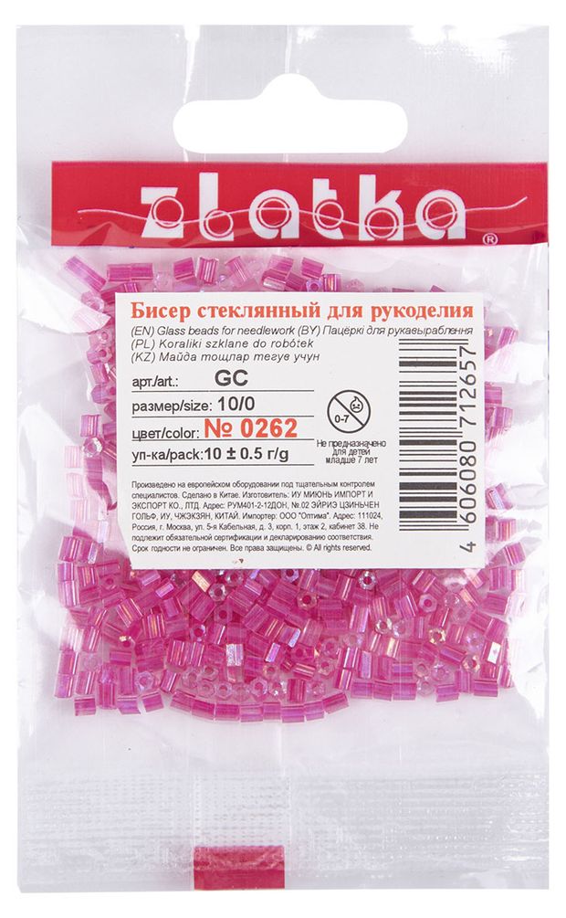 Бисер Zlatka рубка GC 10/0 0262 малиновый d 2.1, 10 г