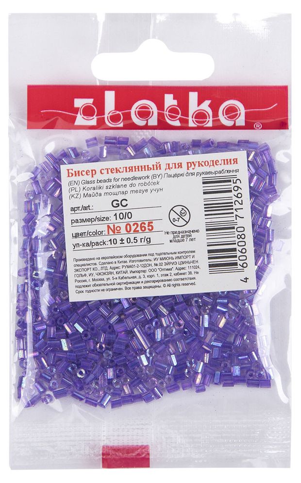 Бисер Zlatka рубка GC 10/0 0265 фиолетовый d 2.1, 10 г