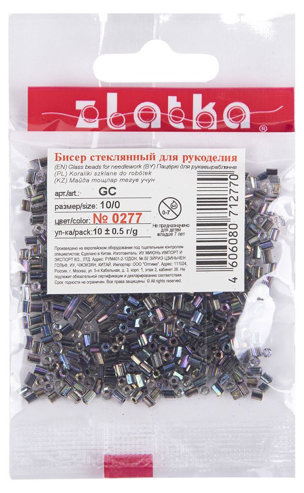 Бисер Zlatka рубка GC 10/0 0277 серый d 2.1, 10 г