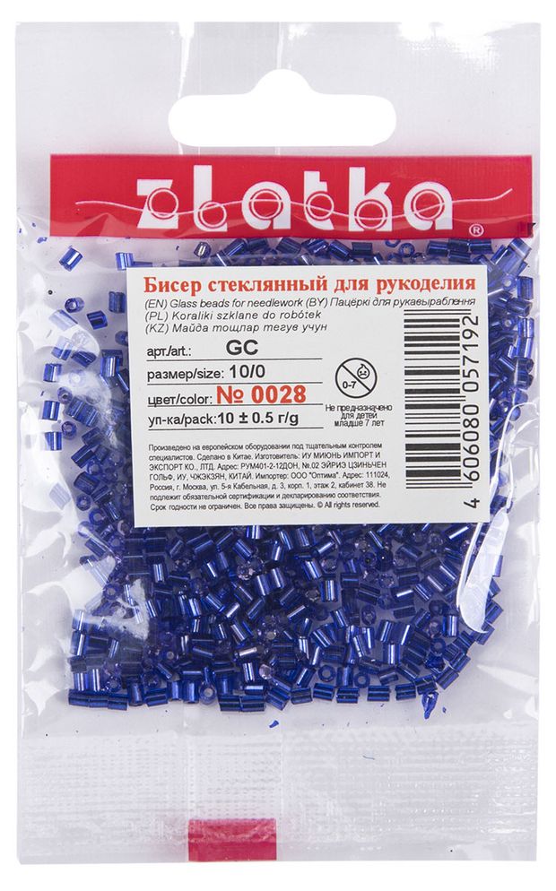 Бисер Zlatka рубка GC 10/0 0028 темно синий d 2.1, 10 г