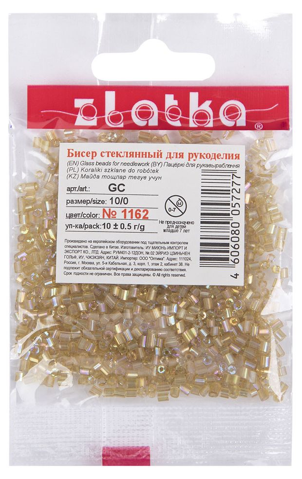 Бисер Zlatka рубка GC 10/0 1162 золотой d 2.1, 10 г