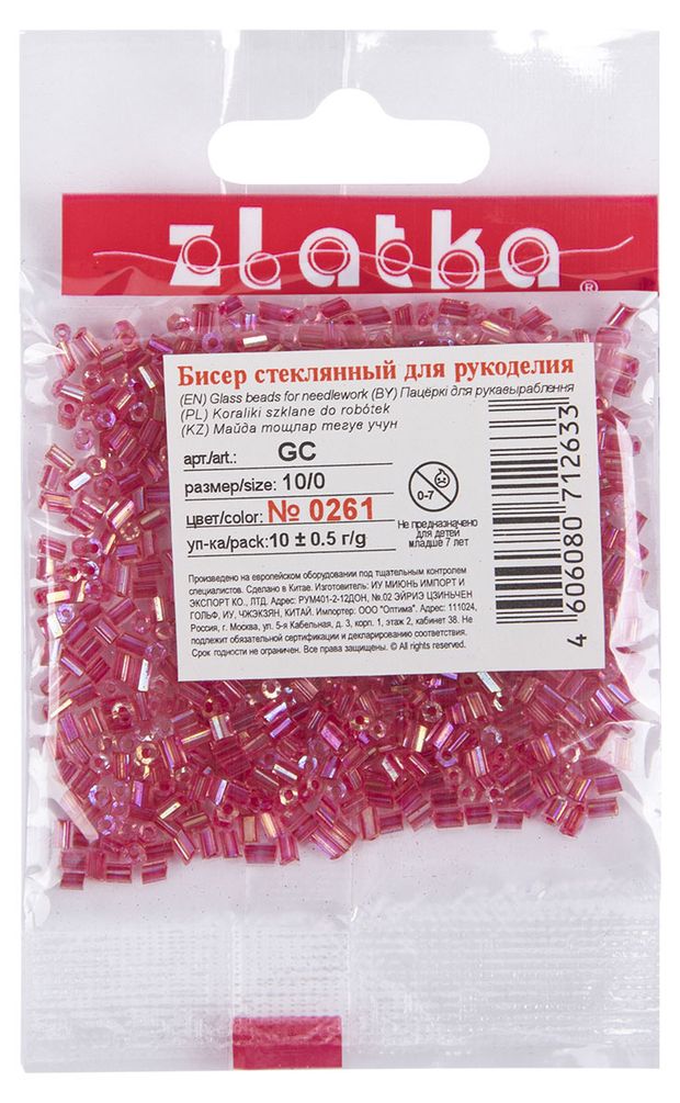 Бисер Zlatka рубка GC 10/0 0261 красный d 2.1, 10 г