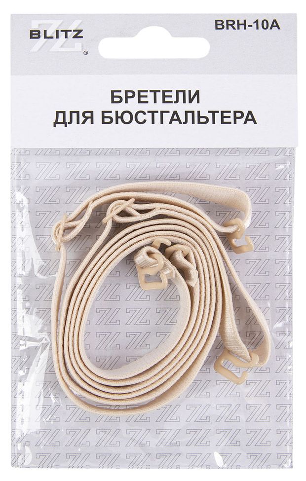 Бретели для бюстгальтера Blitz BRH-10A, 10 мм, 03 бежевый