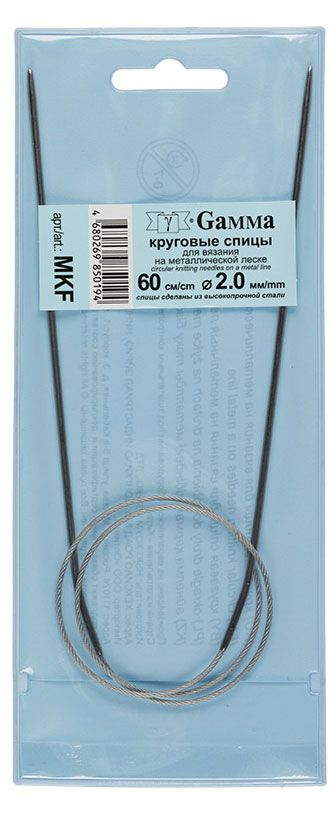 Спицы GAMMA MKF круговые d 2.0 мм 60 см, 1шт