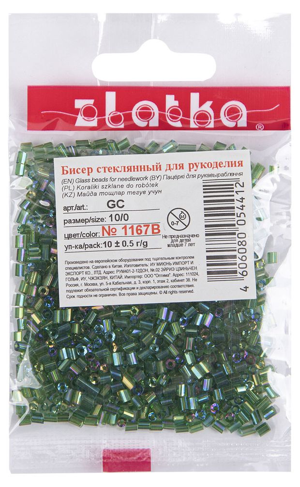 Бисер Zlatka рубка GC 10/0 1167B темно зеленый d 2.1, 10 г