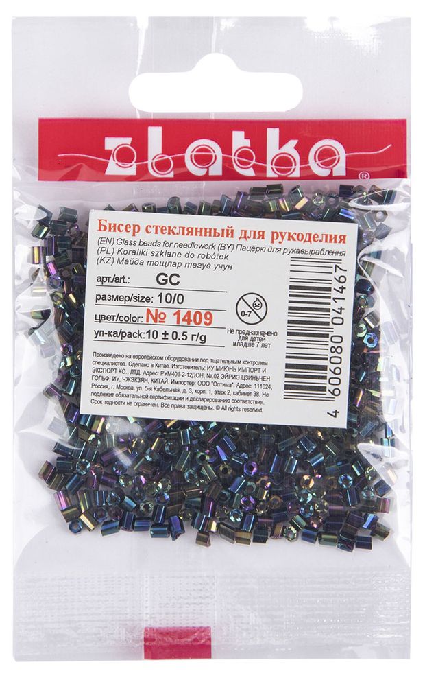 Бисер Zlatka рубка GC 10/0 1409 бензиновый d 2.1, 10 г