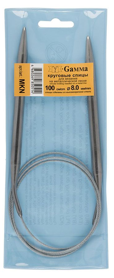 Спицы GAMMA MKN круговые d 8.0 мм 100 см, 1шт