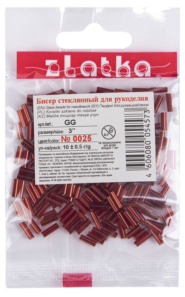 Бисер Zlatka стеклярус GG 3 0025 красный d 6мм, 10 г