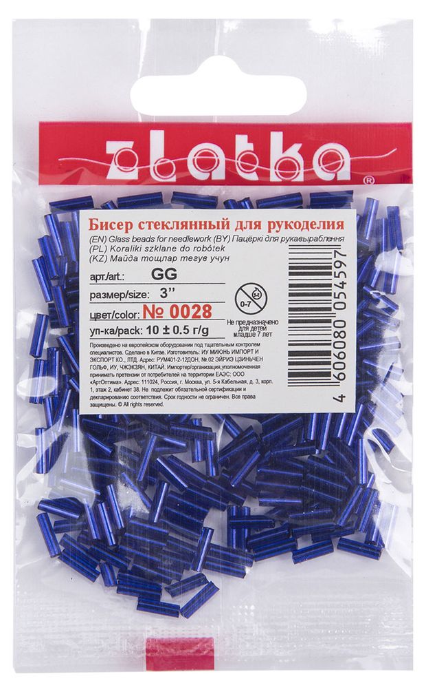 Бисер Zlatka стеклярус GG 3 0028 темно синий d 6мм, 10 г