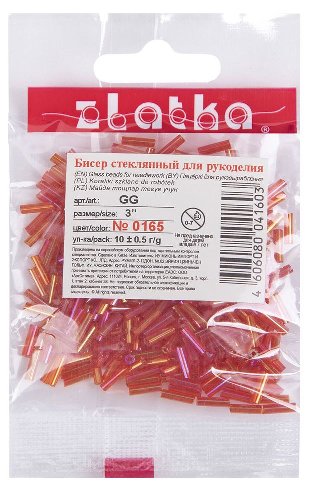 Бисер Zlatka стеклярус GG 3 0165 красный d 6мм, 10 г