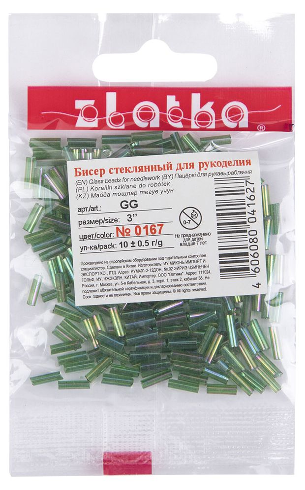 Бисер Zlatka стеклярус GG 3 0167 зеленый d 6мм, 10 г