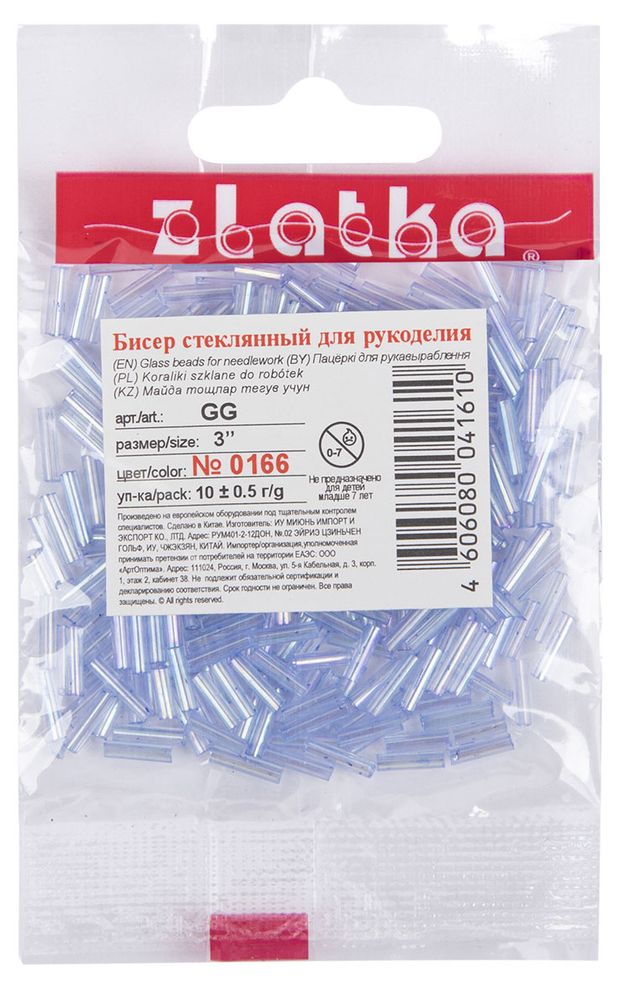 Бисер Zlatka стеклярус GG 3 0166 светло синий d 6мм, 10 г