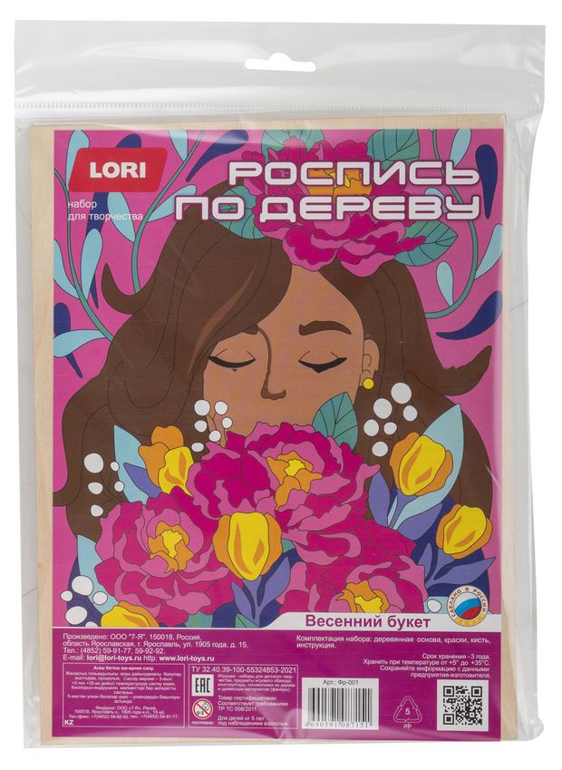 Роспись по дереву LORI Портрет