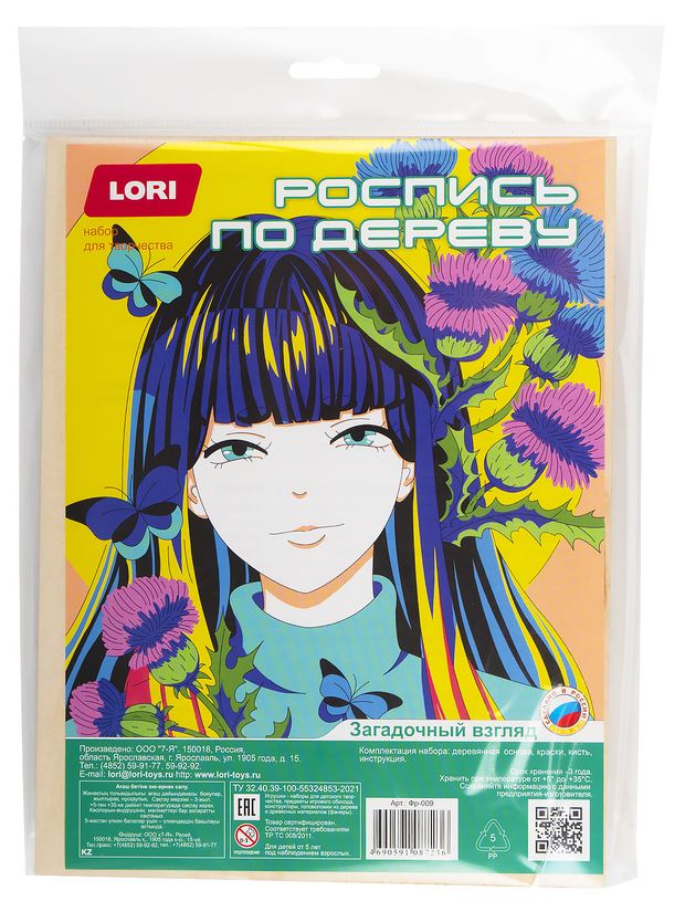 Роспись по дереву LORI Картина