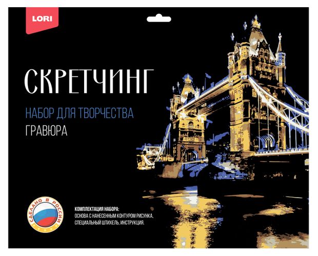 Скретчинг LORI 30х40 см 350₽