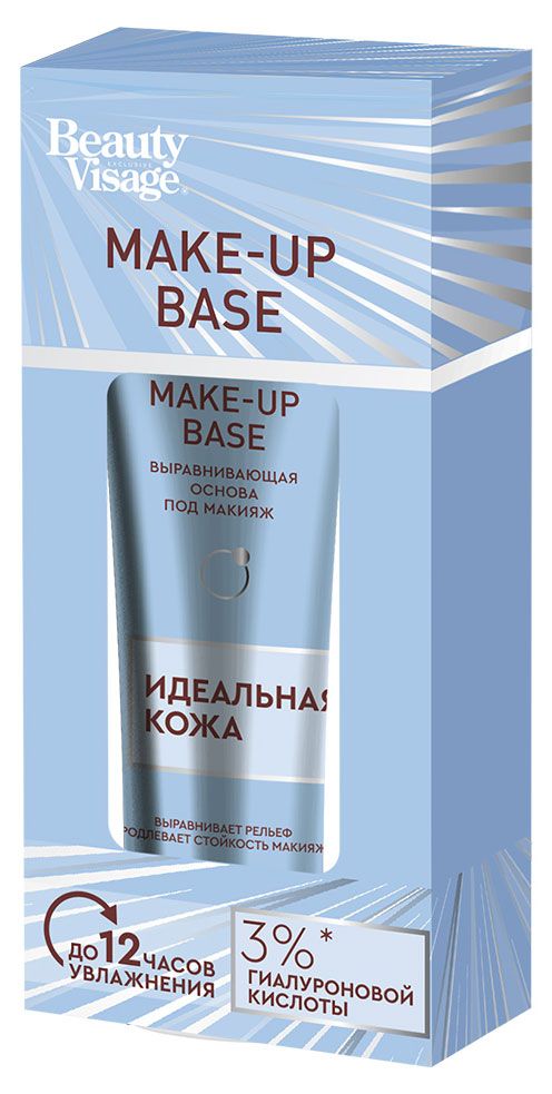 Основа под макияж Beauty Visage Идеальная кожа выравнивающая, 30 мл