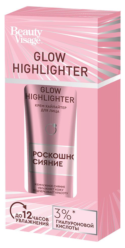 Крем-хайлайтер для лица Beauty Visage Роскошное сияние, 30 мл
