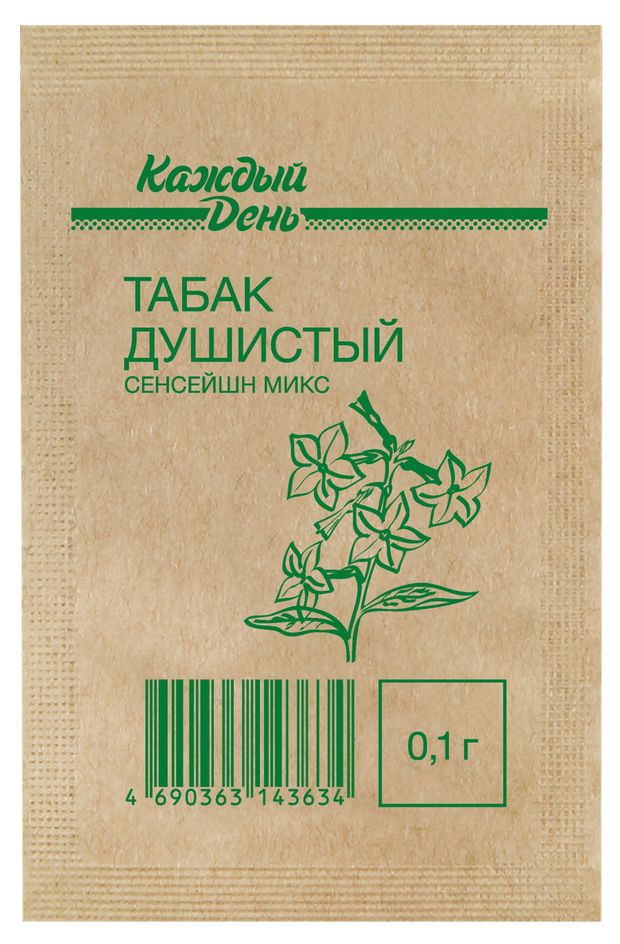 Семена Табак душистый Каждый день Сенсейшн микс, 0,1 г