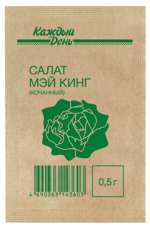 Семена Салат кочанный Каждый день Мей кинг, 0,5 г