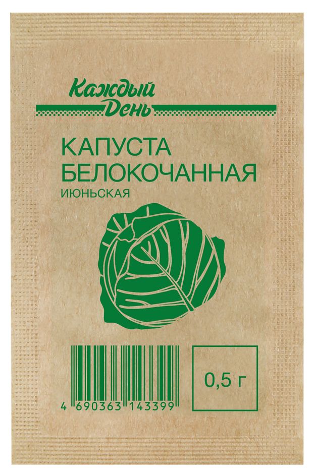 Семена Капуста белокочанная Каждый день Июньская, 0,5 г