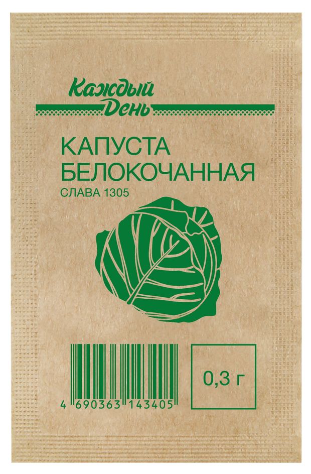 Семена Капуста белокочанная Каждый день Слава, 0,3 г