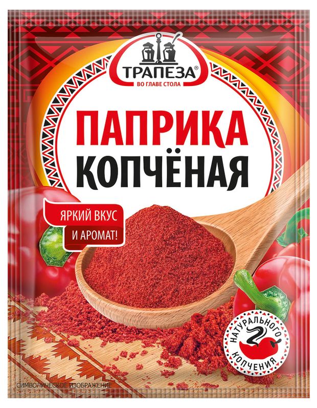 Паприка Трапеза копченая 15 г 40₽