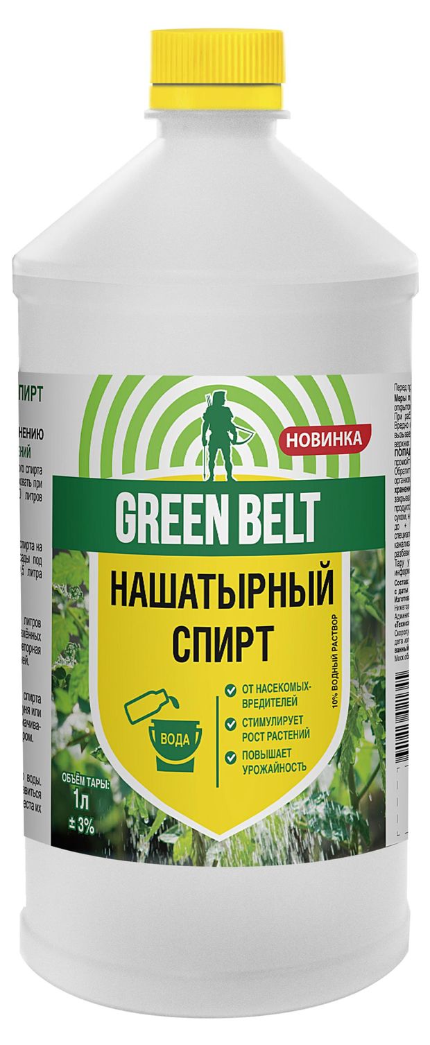 Нашатырный спирт GREEN BELT, 1 л