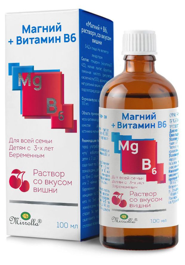 Витамин магний недорогой. Витамин магний недорогой. Арнебия магний. Магнезиум b6 форте таблетки. Магний в6 жидкий для детей.