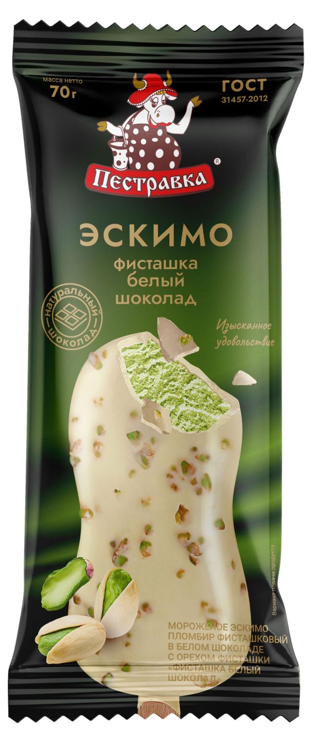 Мороженое эскимо Пестравка Пломбир фисташковый в белом шоколаде БЗМЖ, 70 г