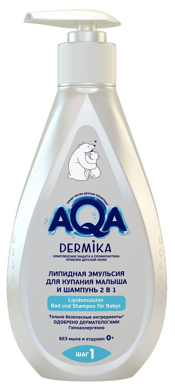 Эмульсия для купания детская AQA DERMIKA липидная 2 в 1, 250 мл