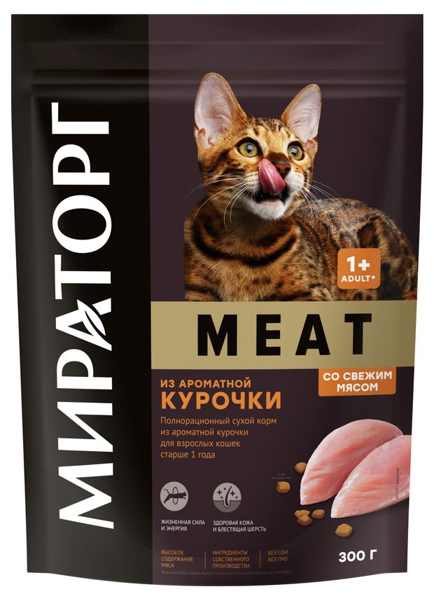 Сухой корм для кошек Мираторг Winner MEAT из ароматной курочки 300 г 128₽