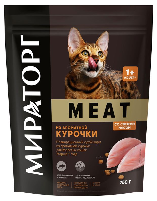 Корм сухой для кошек Мираторг Meat из ароматной курочки, 750 г