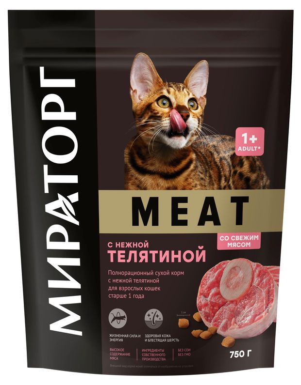 Сухой корм Мираторг Winner MEAT с нежной телятиной, 750 г