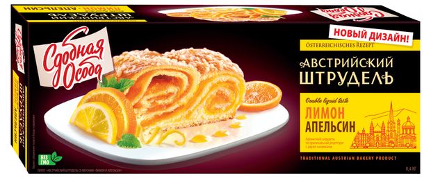 Пирог сладкий сдобный Сдобная Особа Австрийский штрудель лимон и апельсин, 400 г