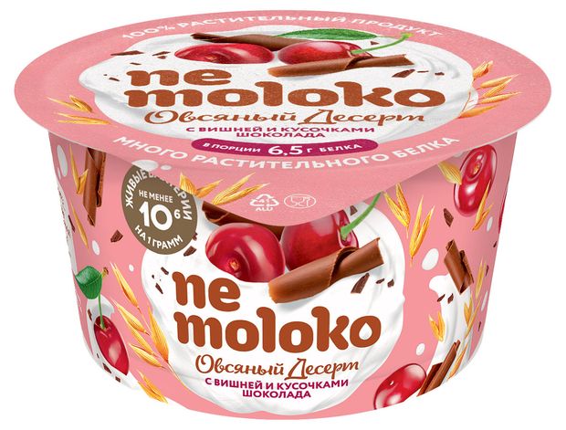 Десерт овсяный Nemoloko с вишней с шоколадными кусочками для детей старше 3х лет 5%, 130 г