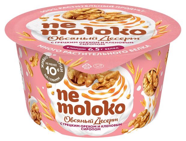 Десерт овсяный Nemoloko с грецким орехом и кленовым сиропом для детей старше 3х лет 5% охлажденный, 130 г