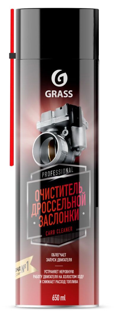 Очиститель дроссельной заслонки Grass, 650 мл