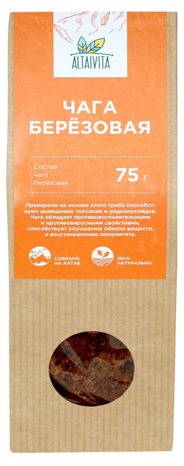 Чай травяной AltaiVita Чага березовая, 75 г