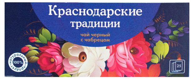 Чай черный Мацеста с чабрецом в пакетиках, 25 шт х 1,5 г