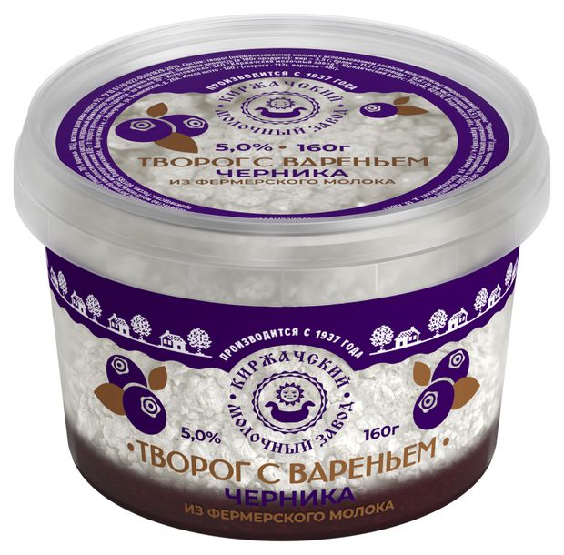 Творог рассыпчатый Киржачский МЗ с вареньем черничным 5% БЗМЖ, 160 г