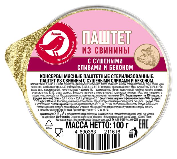 Бакалея Паштет АШАН Красная птица свиной с сушеными сливами и беконом, 100 г