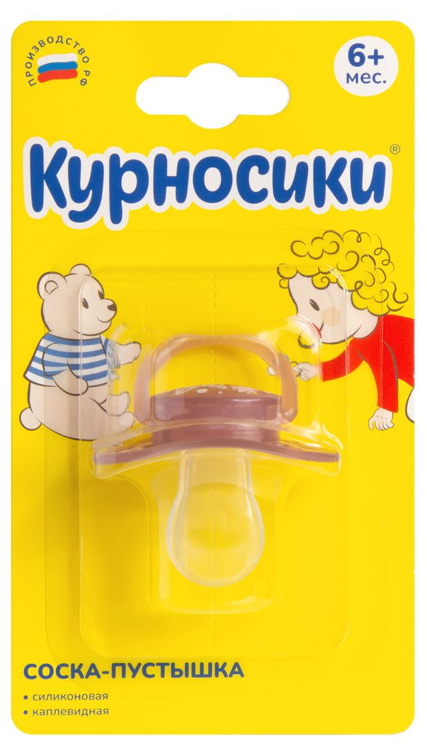 Соска-пустышка силиконовая Курносили каплевидная с 6 мес., 1 шт